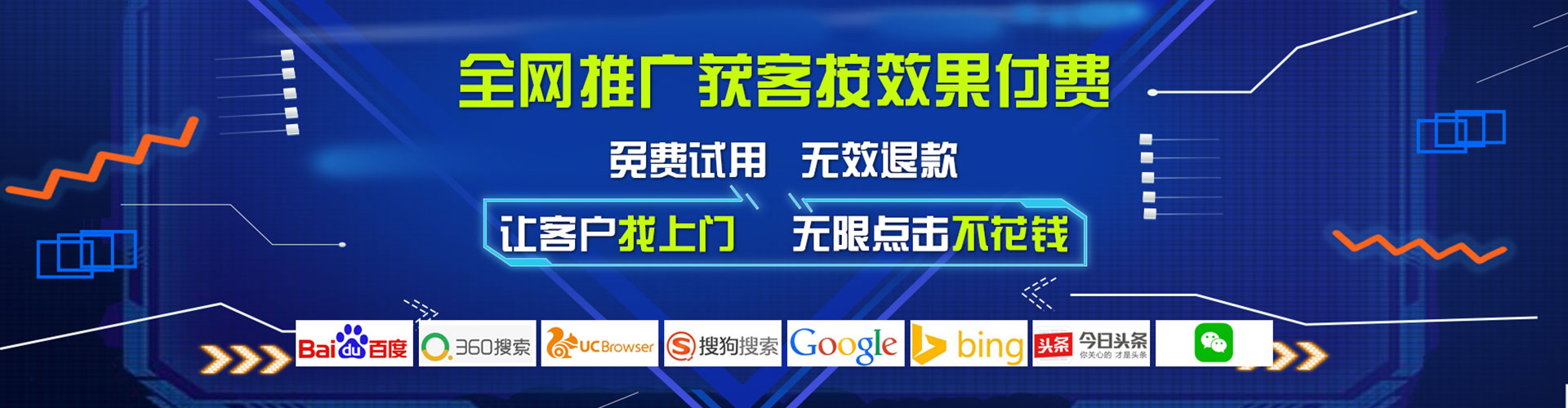 九龙百度代理开户