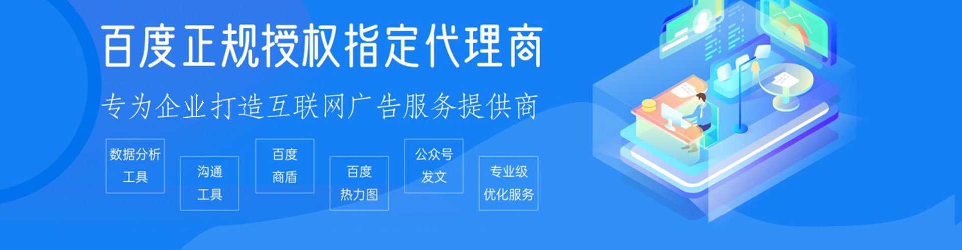 九龙渠道开户返点